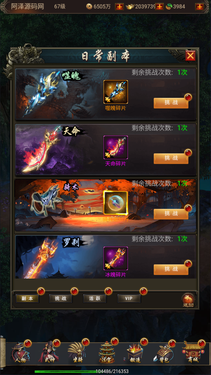 QQ截图20241127115845.png QQ截图20241127115845.png