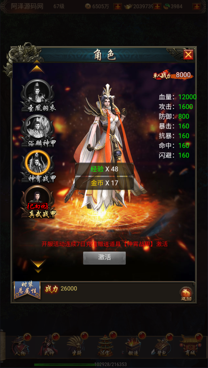 QQ截图20241127115440.png QQ截图20241127115440.png