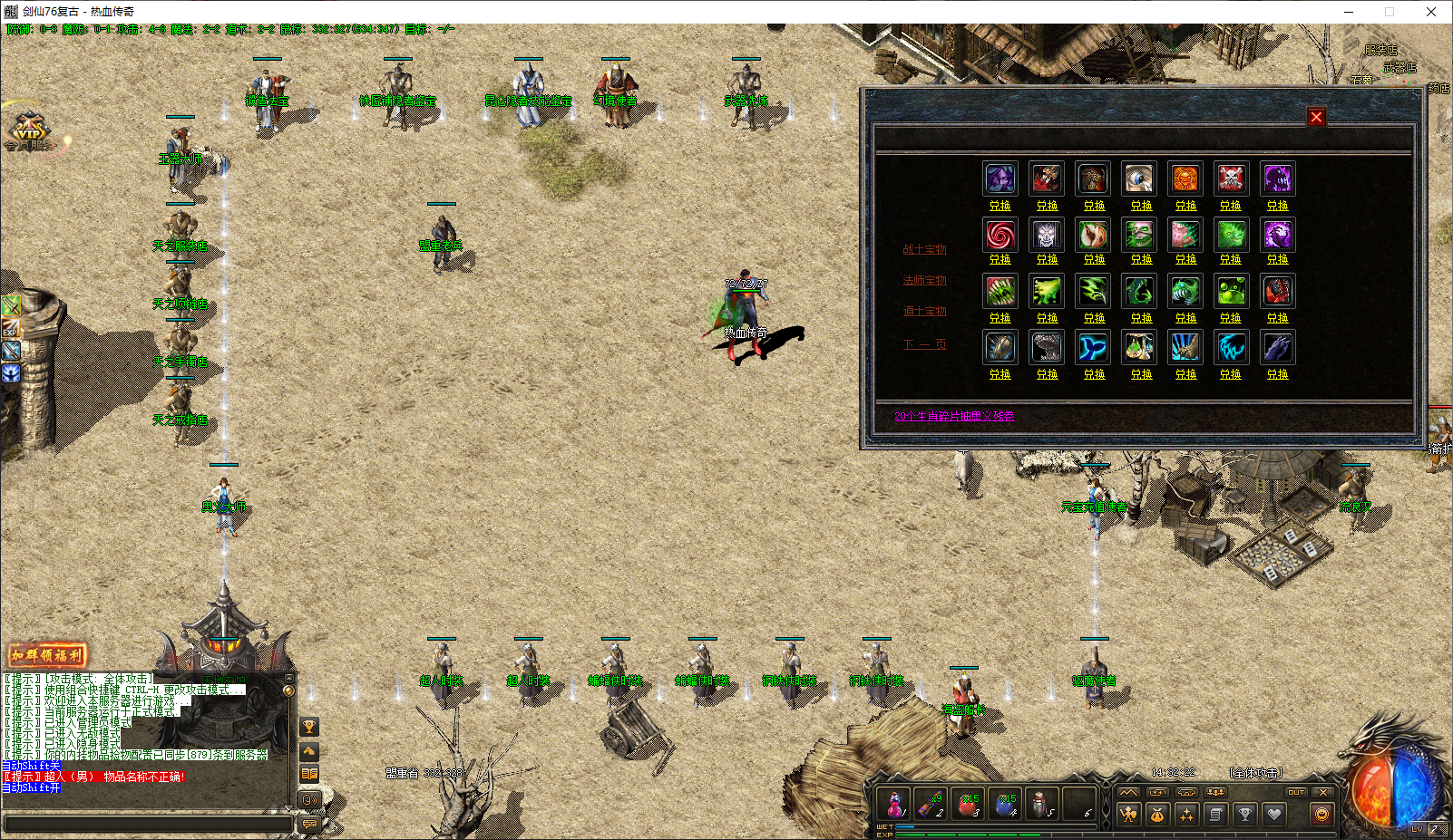 QQ20251016-143224.png QQ20251016-143224.png