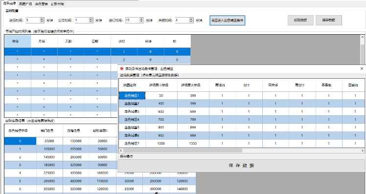 QQ浏览器截图20251015102208.png QQ浏览器截图20251015102208.png
