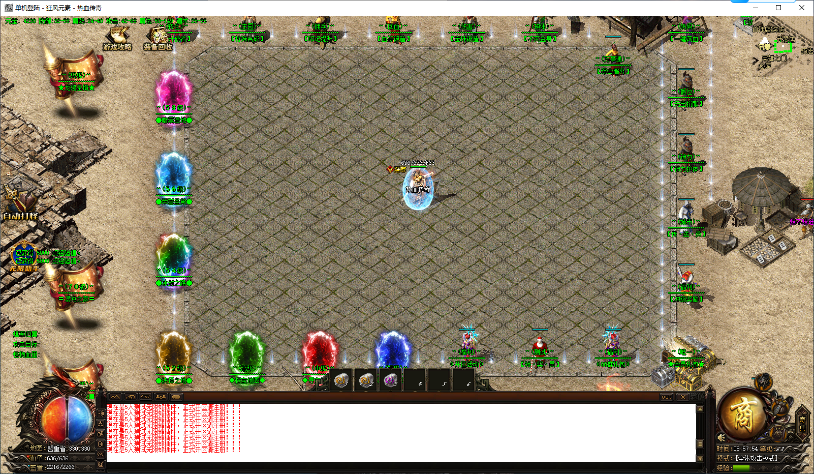 111111.png 111111.png