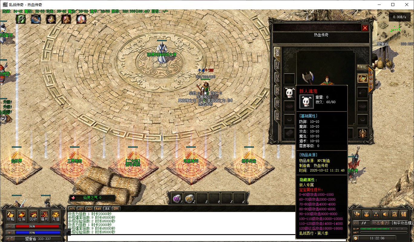 111111.png 111111.png