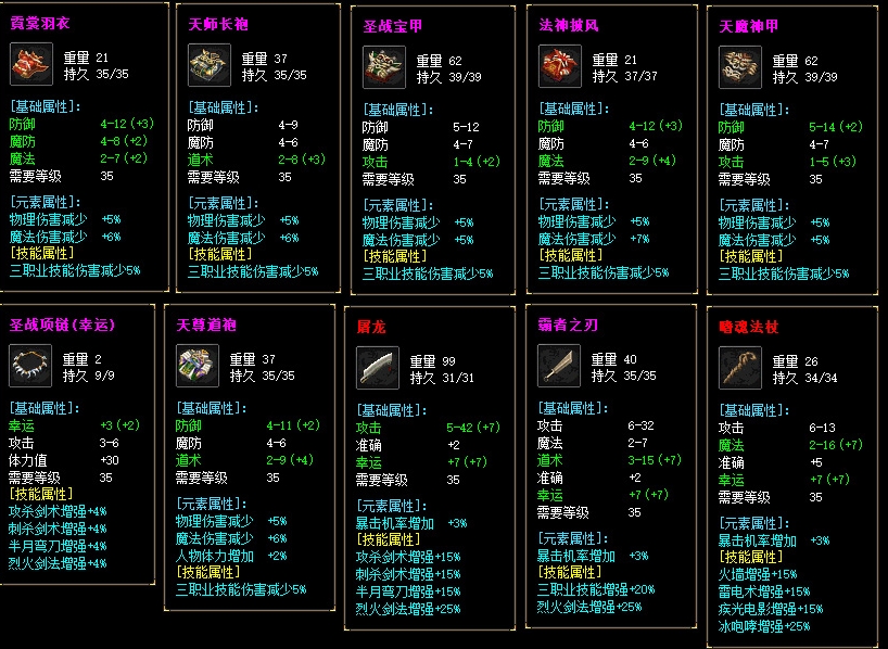 屏幕截图_1-4-2026_141116_.jpeg 屏幕截图_1-4-2026_141116_.jpeg