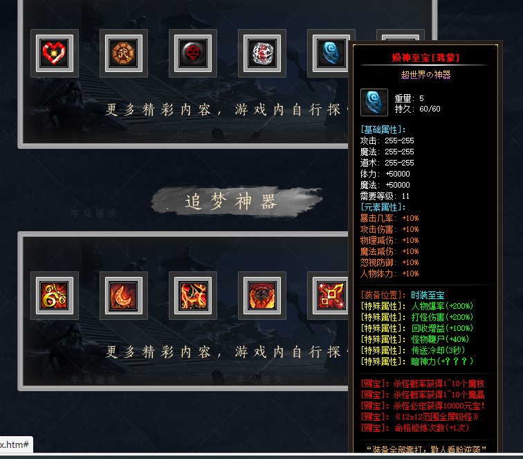 QQ20260522-073259.png