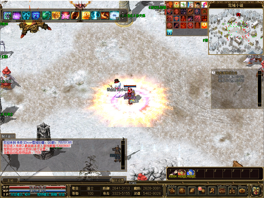 QQ20260511-163736.png