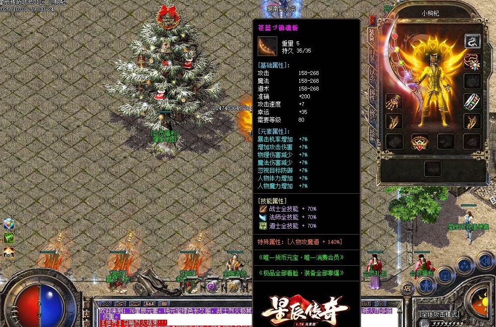 屏幕截图_13-8-2026_9159_www.ruciwan.com.jpeg